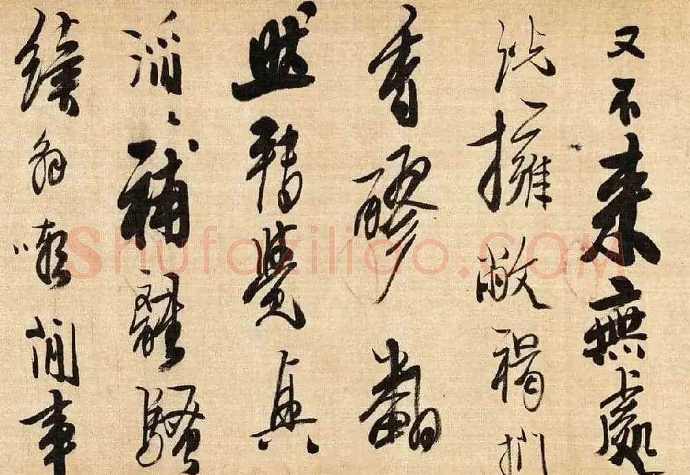 龚贤草书手卷欣赏《自作词十四首》 | 书法长卷