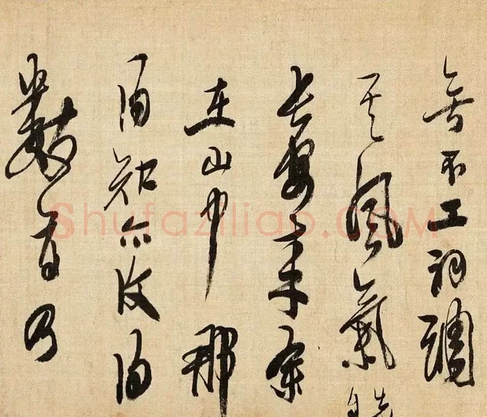 龚贤草书手卷欣赏《自作词十四首》 | 书法长卷