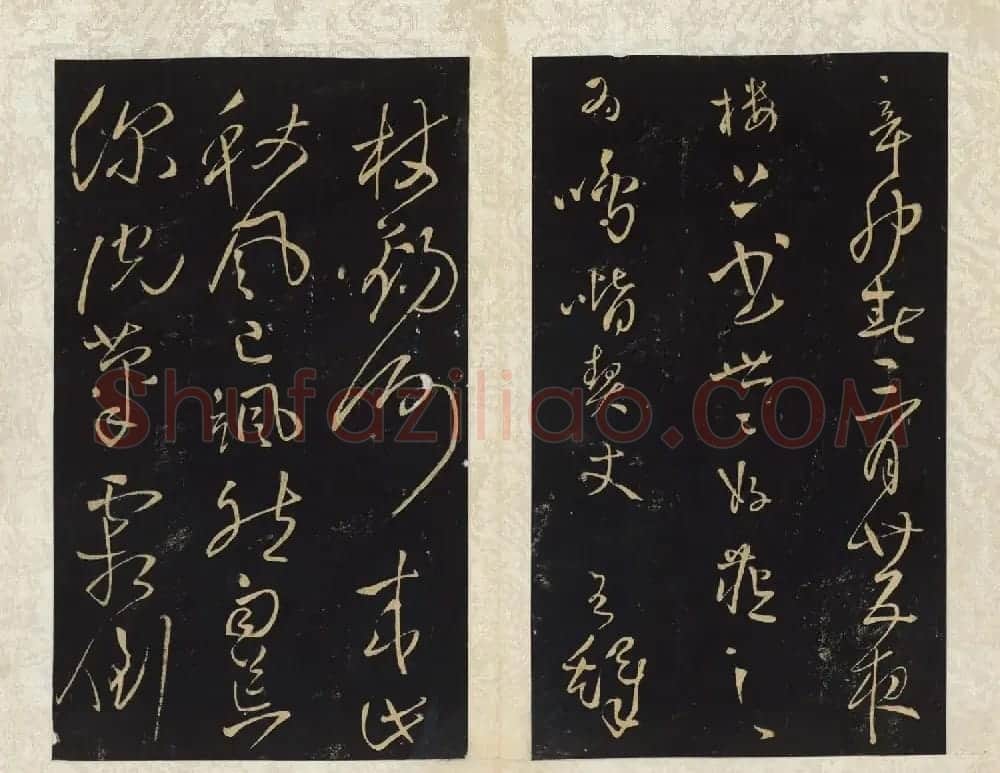 清拓本王铎《拟山园帖》第九、十卷大图 | 书法碑帖