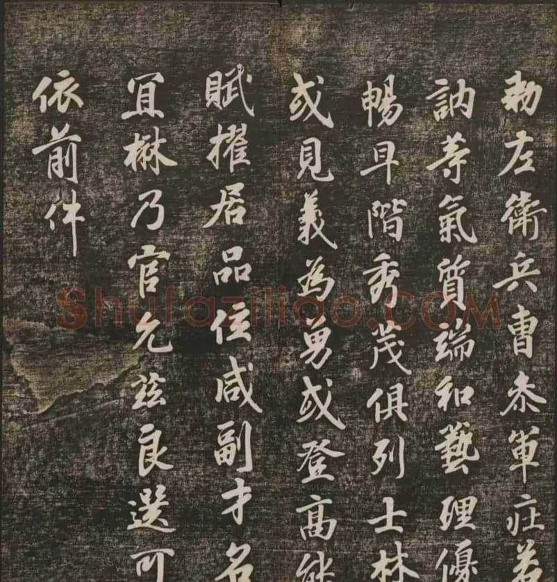 历代书法家墨迹欣赏《快雪堂法书》第二册 | 书法碑帖