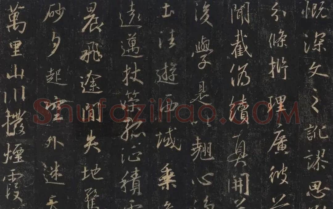 王羲之《三藏圣教序》唐怀仁集字 | 书法名家作品鉴赏