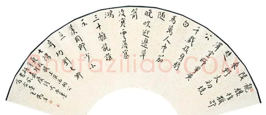 原上海书协秘书长王伟平书法作品欣赏 | 毛笔书法作品