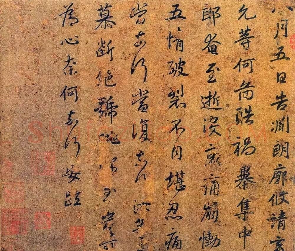 东晋谢安谢万哥俩的书法字迹 | 毛笔书法作品