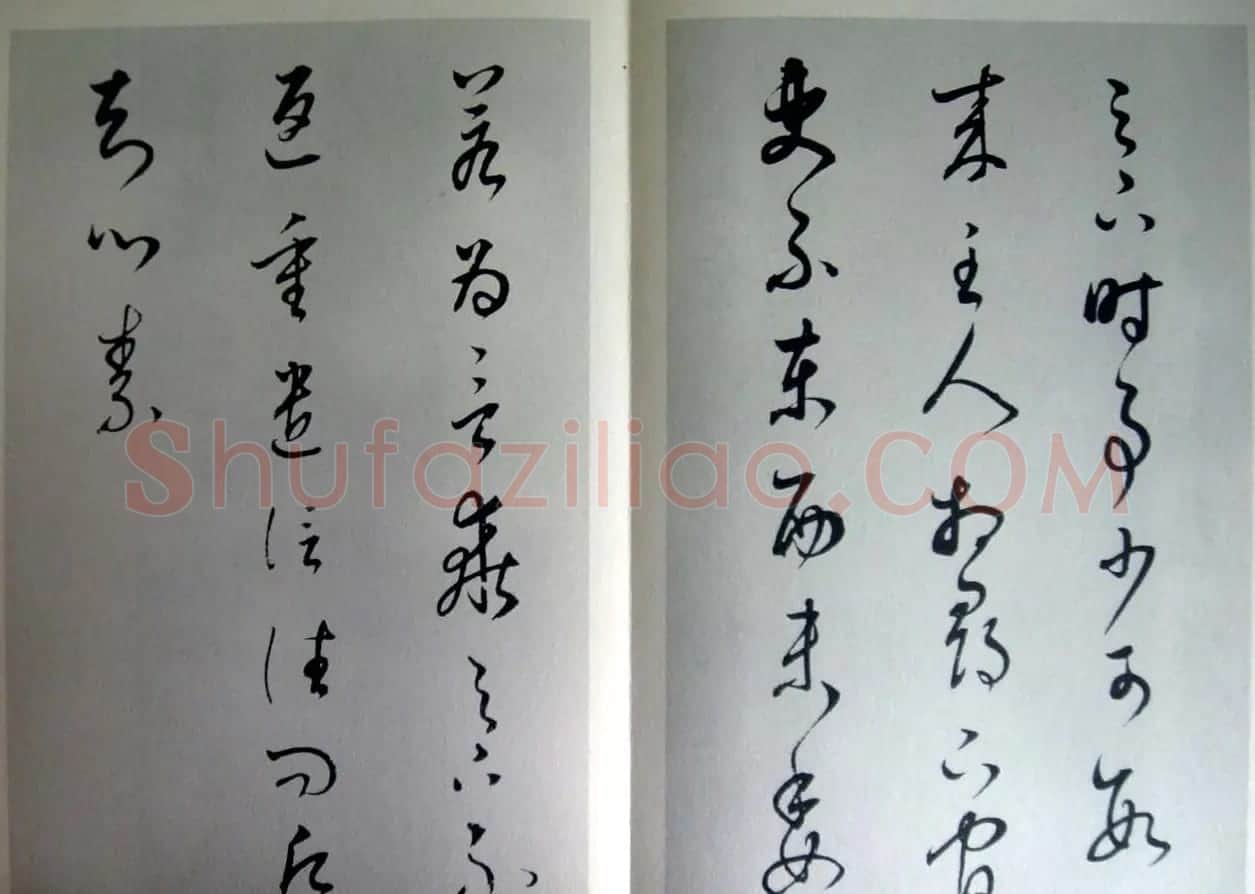 董其昌临王羲之《十七帖》两种 | 书法名家作品欣赏