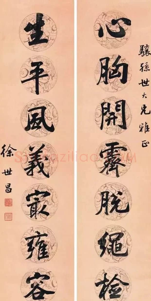 民国大总统徐世昌书法作品 | 书法作品欣赏
