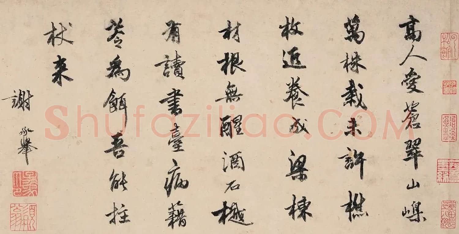 明代才子谢承举书法诗帖 | 软笔书法作品