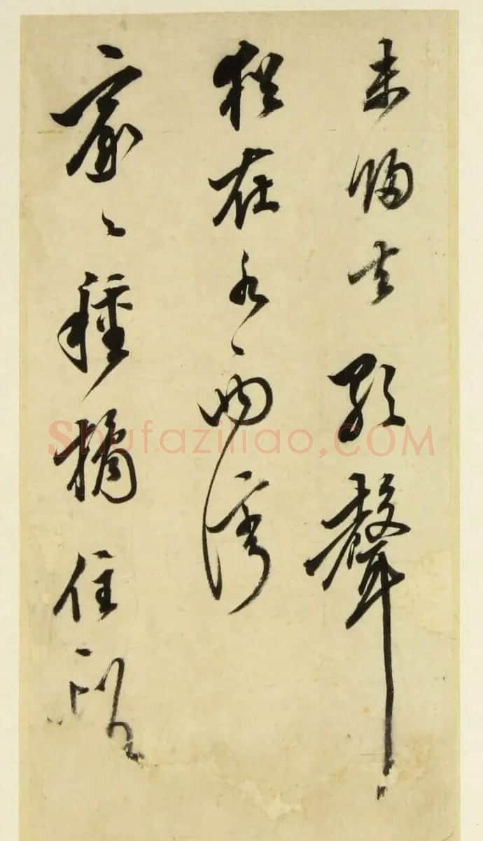明代陈继儒行草书法册页《陈眉公真迹》 | 名家书法作品赏析