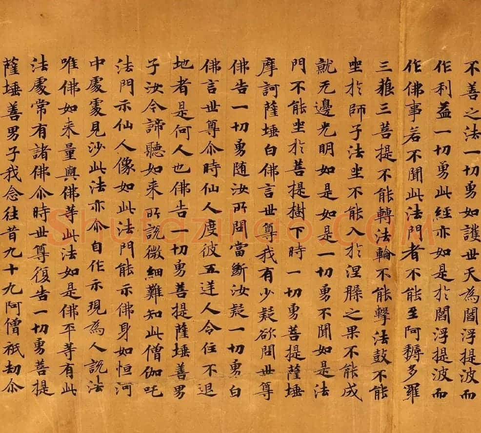 敦煌手稿欣赏《僧伽咤经卷第二》 | 敦煌写经赏析