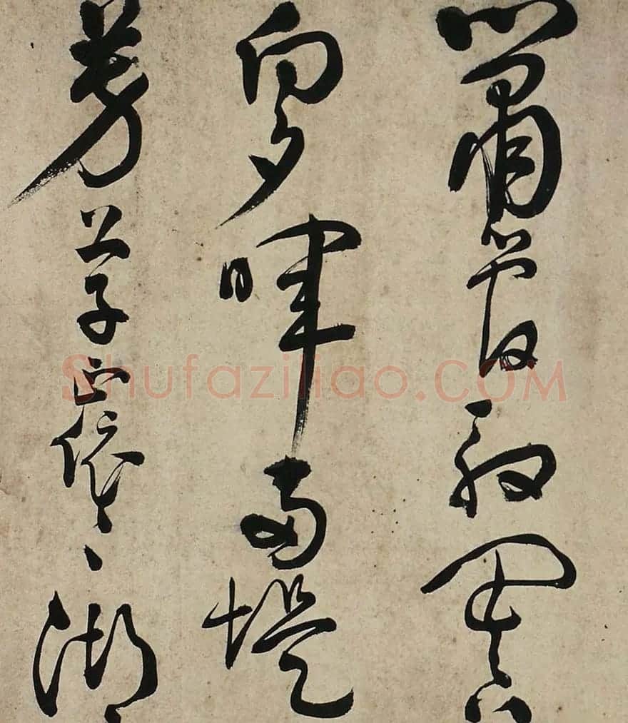 查继佐草书作品长卷欣赏 | 书法长卷