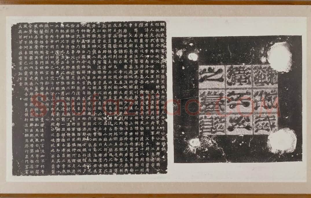 魏恒州大中正于景墓志 | 故宫铭刻类藏品