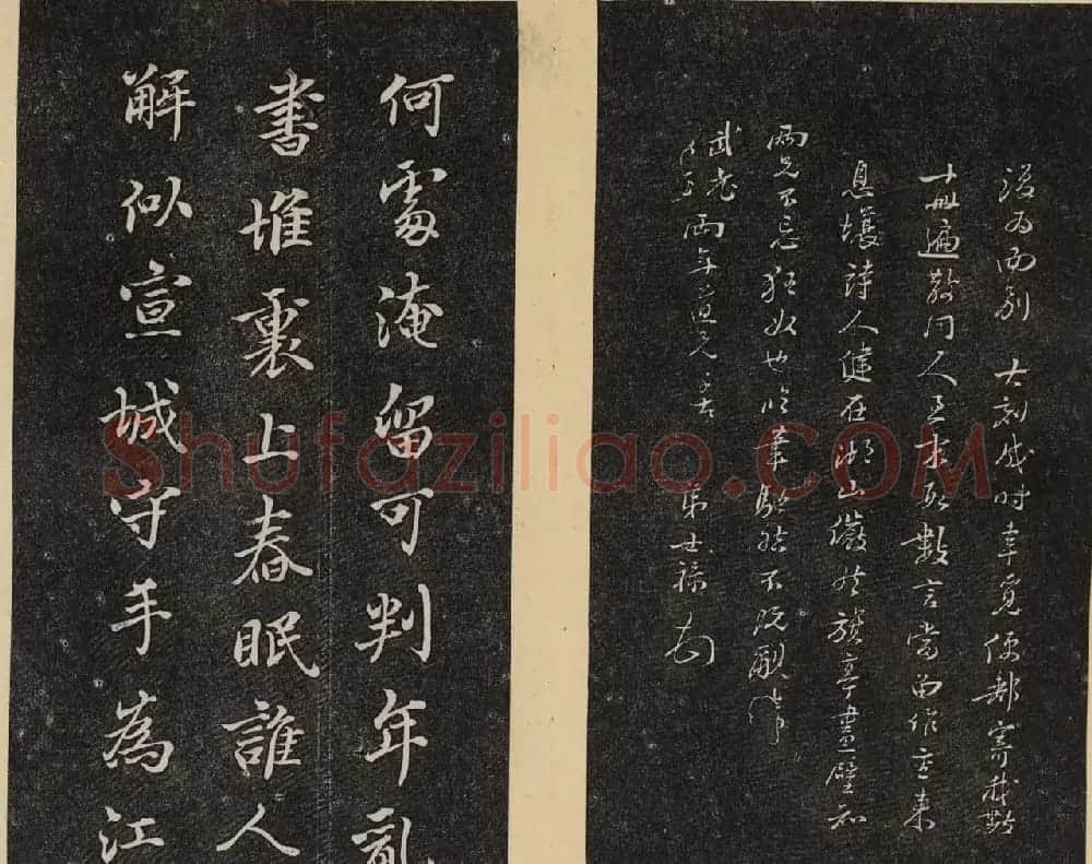 明代书札《倦舫法帖》第四册第五册合辑 | 书法碑帖