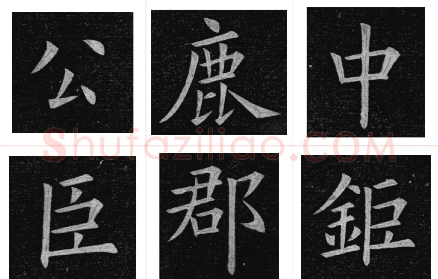 姚孟起楷书欣赏《临九成宫》高清册页 | 软笔楷书字帖