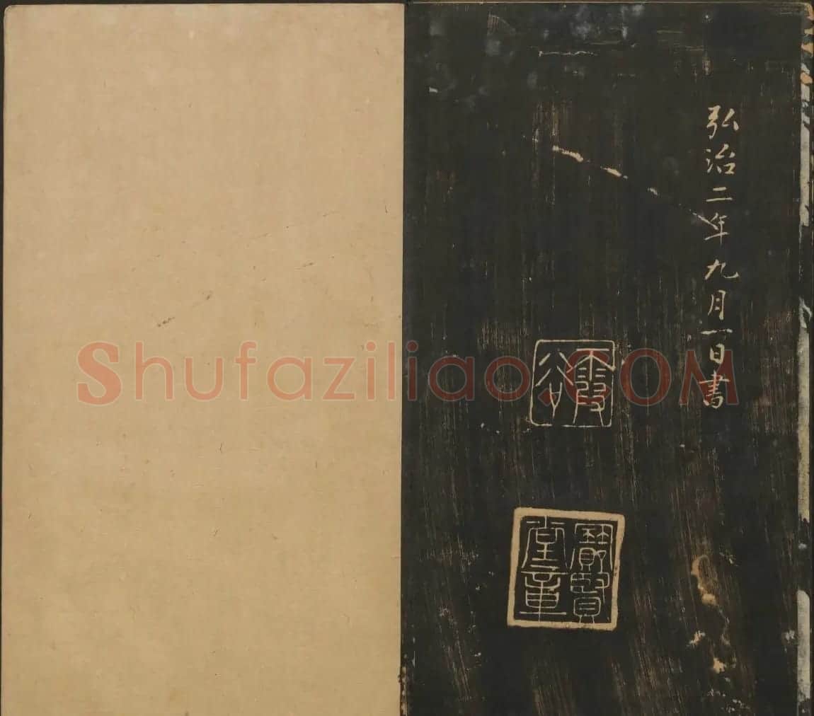 明刻法帖《宝贤堂集古法帖》两卷合辑 | 书法碑帖