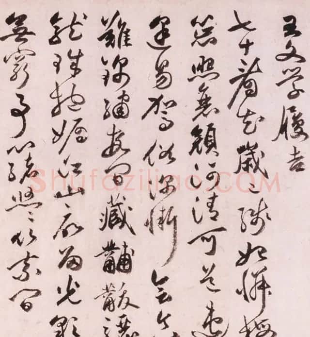 祝允明草书手卷欣赏《怀知诗卷》 | 书法长卷