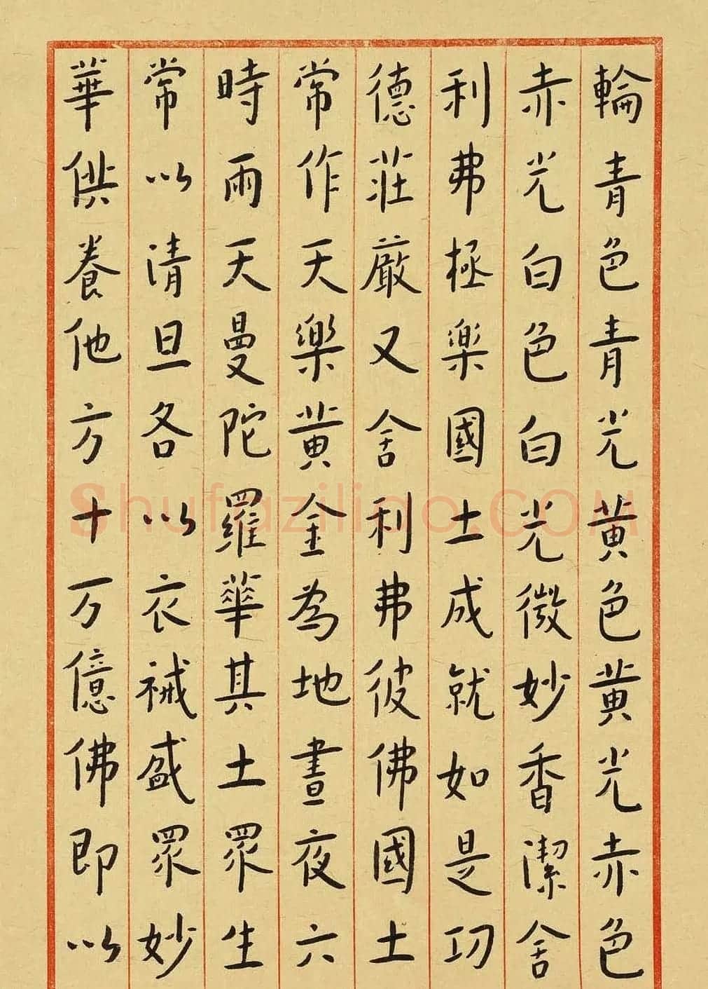 弘一法师书法墨宝欣赏《佛说阿弥陀经》 | 书法名家作品欣赏