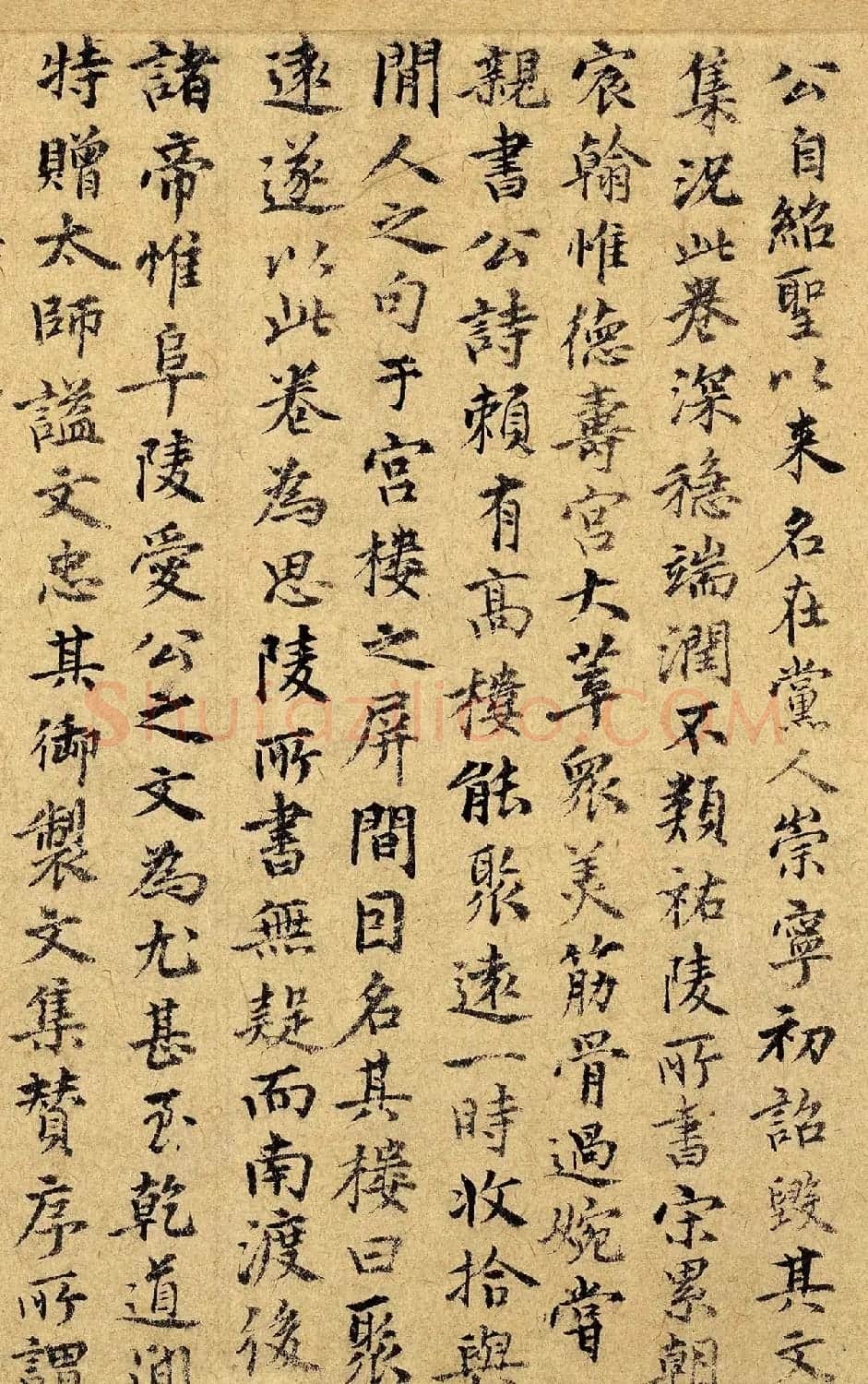 宋孝宗赵昚草书《后赤壁赋》卷 | 书法长卷