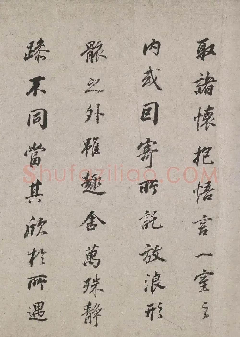 明代董其昌行书临兰亭序卷 | 兰亭集序