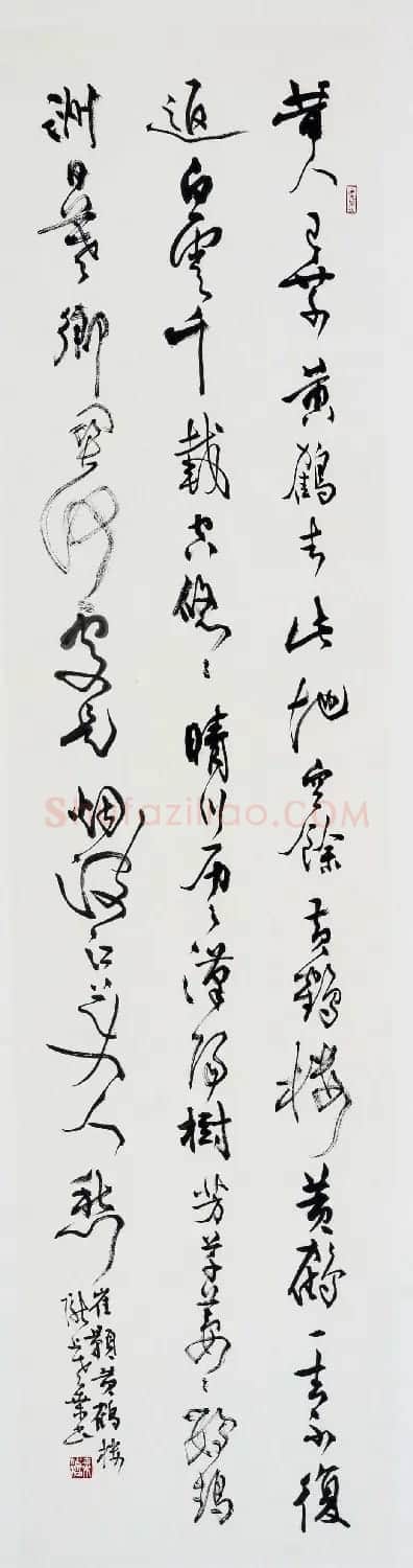 桑作楷草书书法作品欣赏 | 软笔书法作品