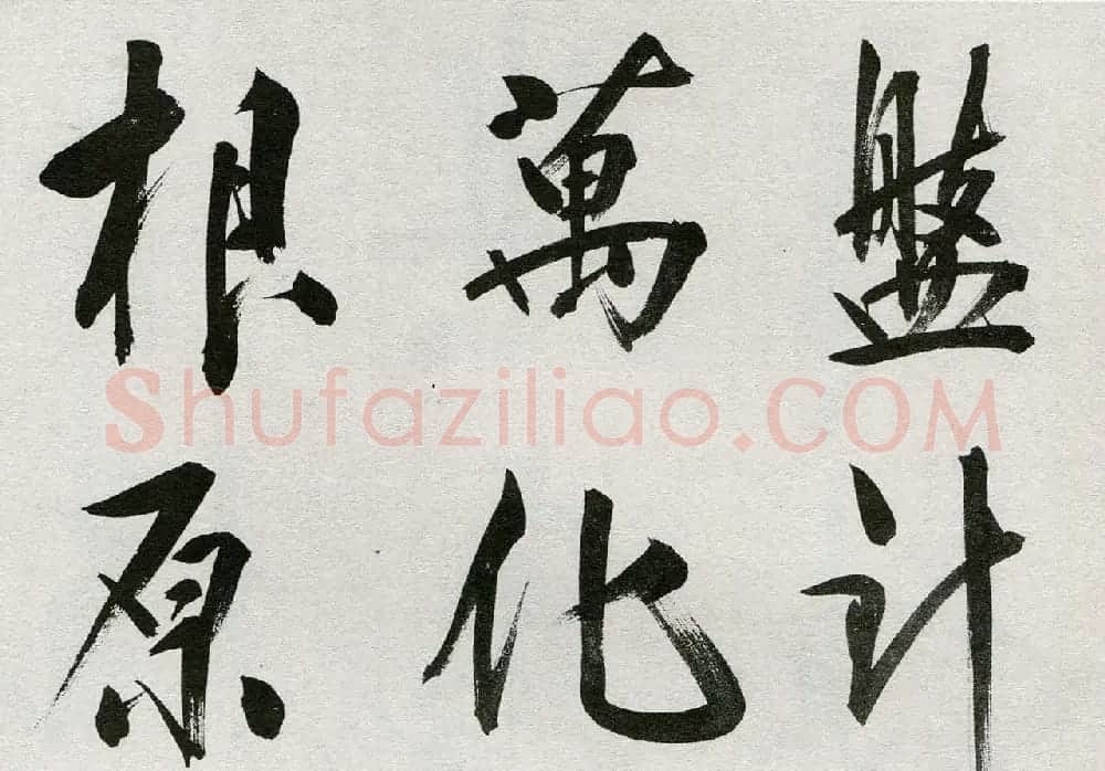 王守仁行书手卷《咏良知四绝示冯子仁卷》 | 书法长卷