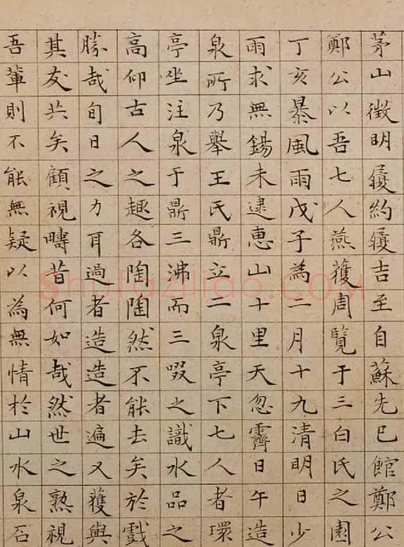 明代蔡羽小楷《惠山茶会序》 | 名家书法作品精选