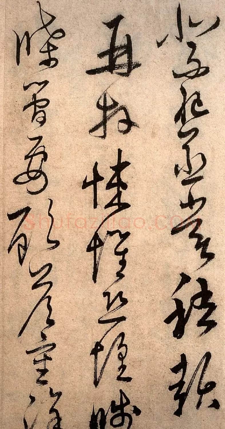 解缙草书欣赏《千字文》(大图) | 毛笔草书字帖