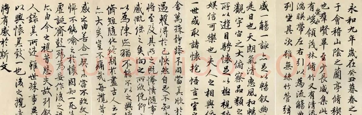 胡问遂临《兰亭序》书法作品 | 兰亭集序