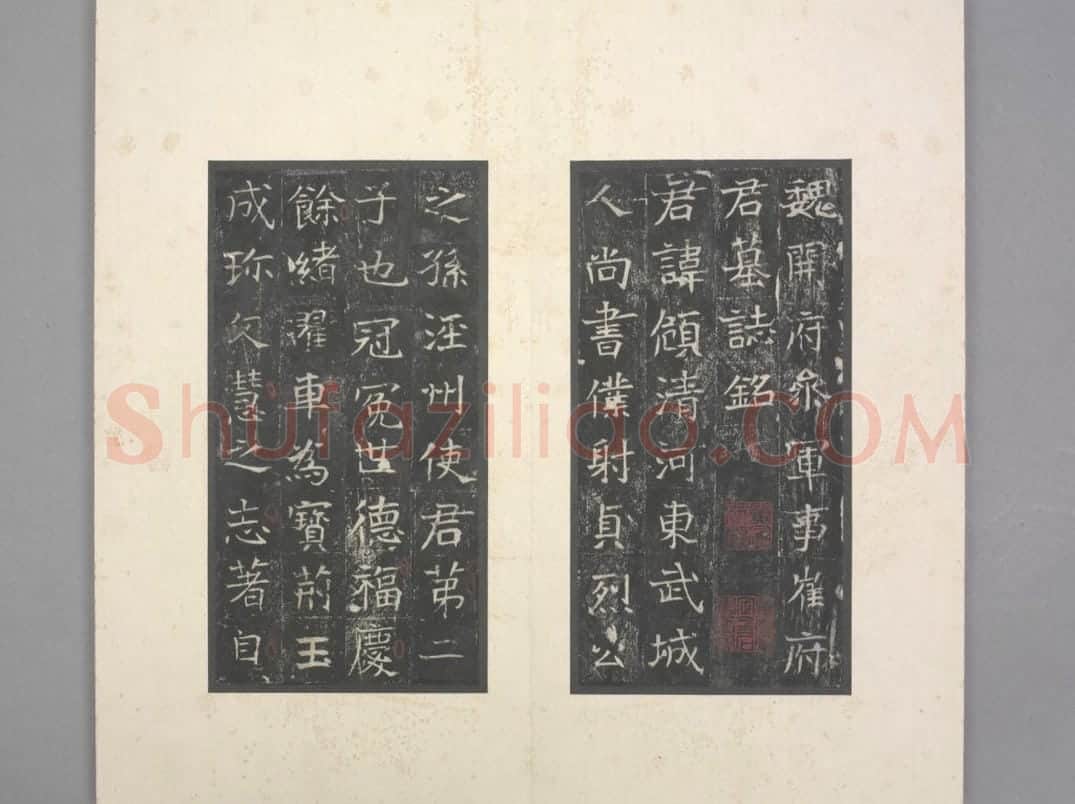 崔頠墓志 | 故宫铭刻类藏品