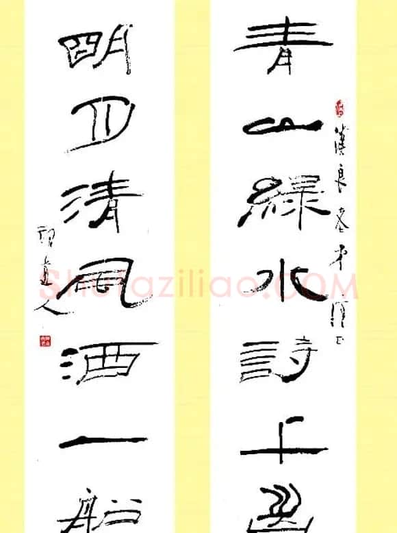 印道人傅嘉仪书法作品欣赏 | 软笔书法作品