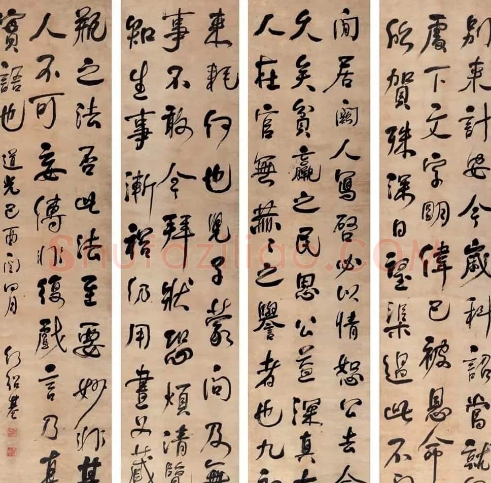 晚清书画家何绍基书法四条屏专辑 | 书法名家作品欣赏
