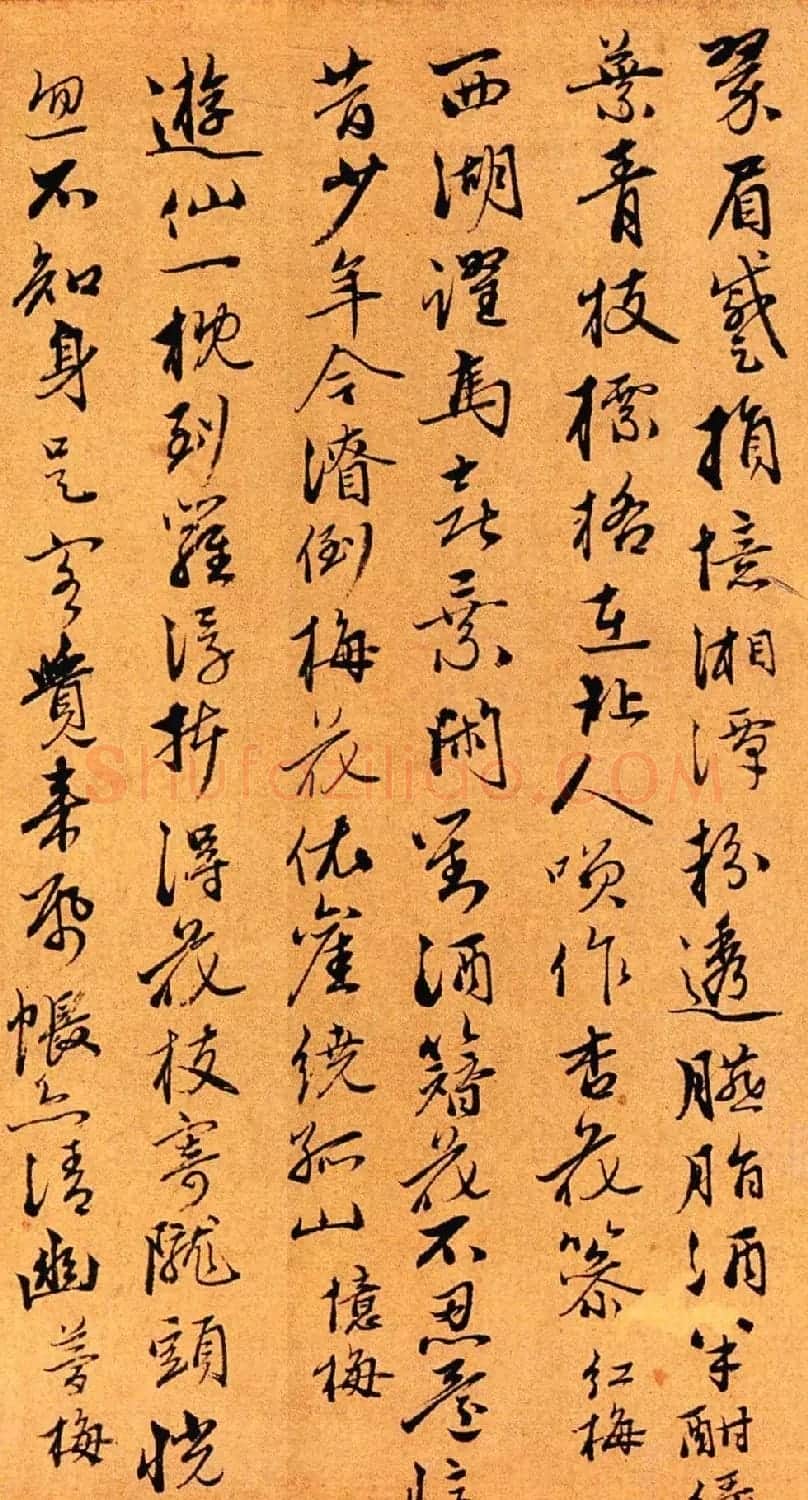 赵孟頫第三子赵奕行书梅花五十咏卷 | 书法长卷