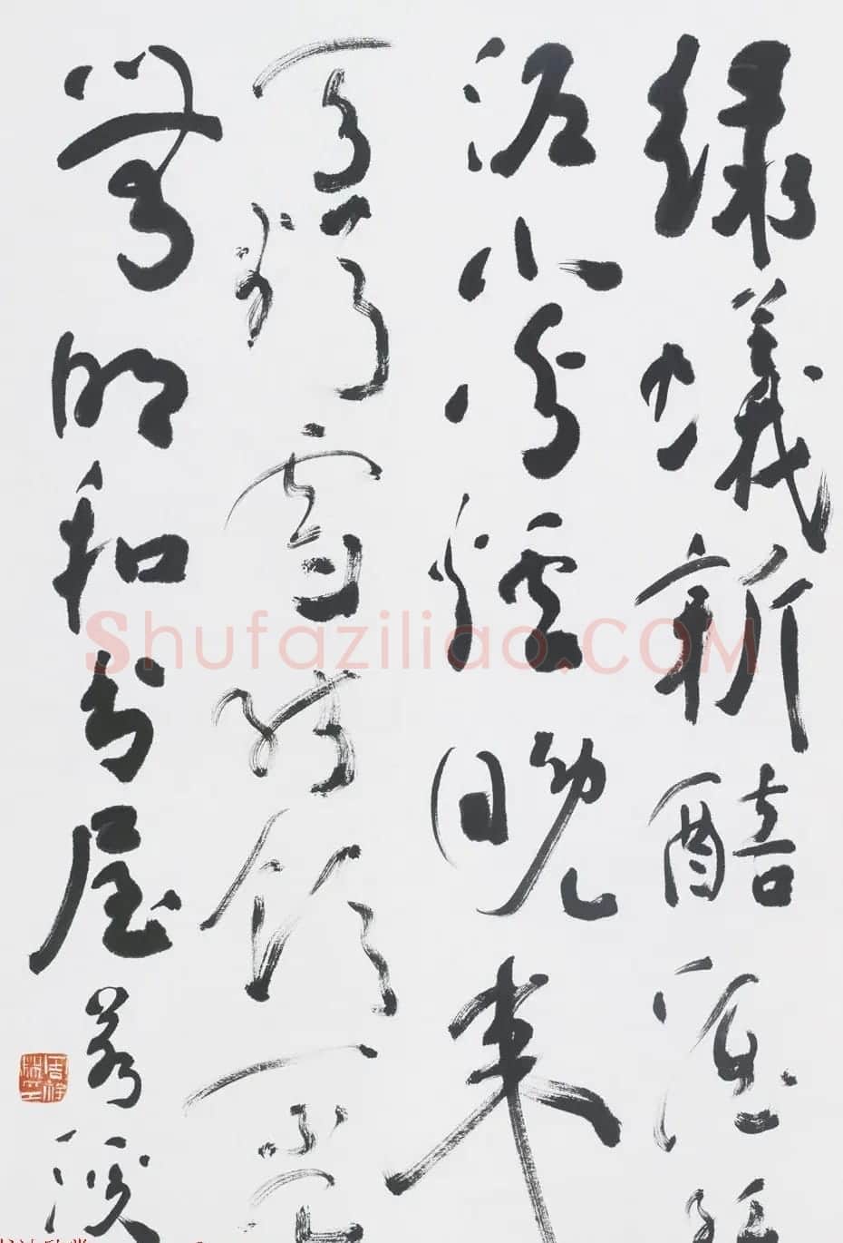 周祥林行草书法作品选刊 | 书法作品鉴赏