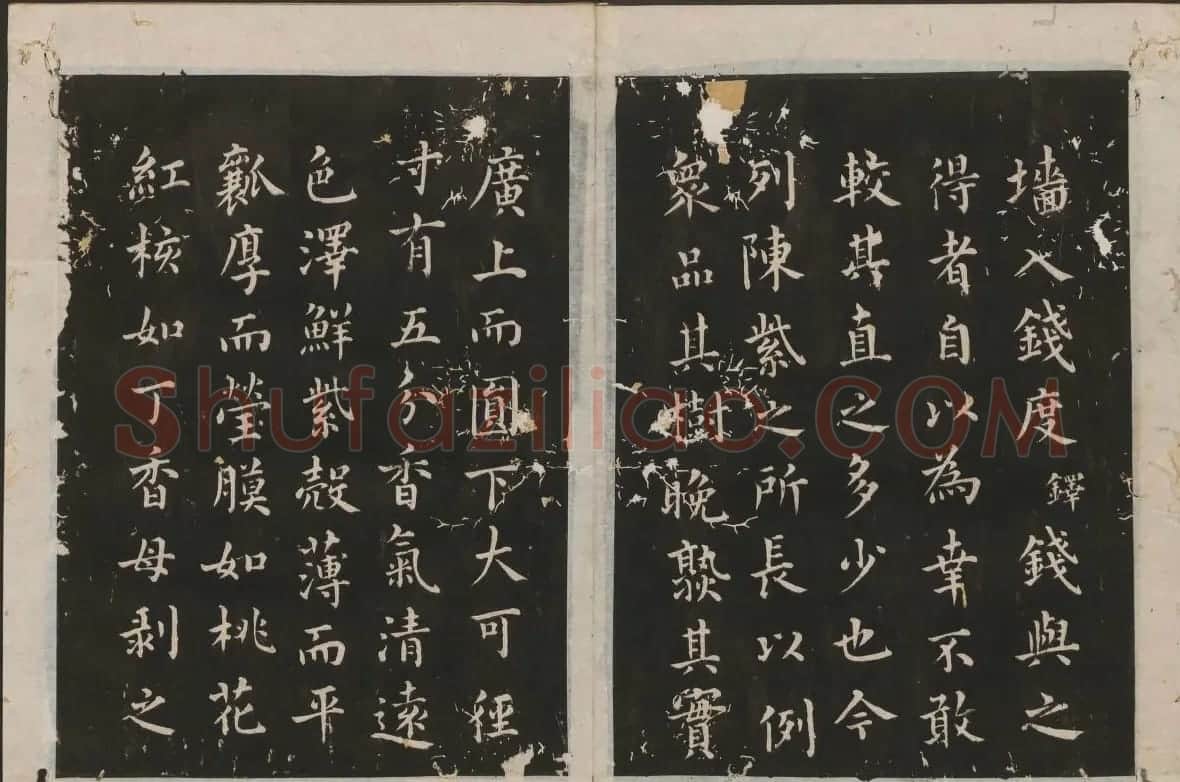 蔡襄楷书法帖 古香斋宝藏蔡帖卷三 | 书法碑帖