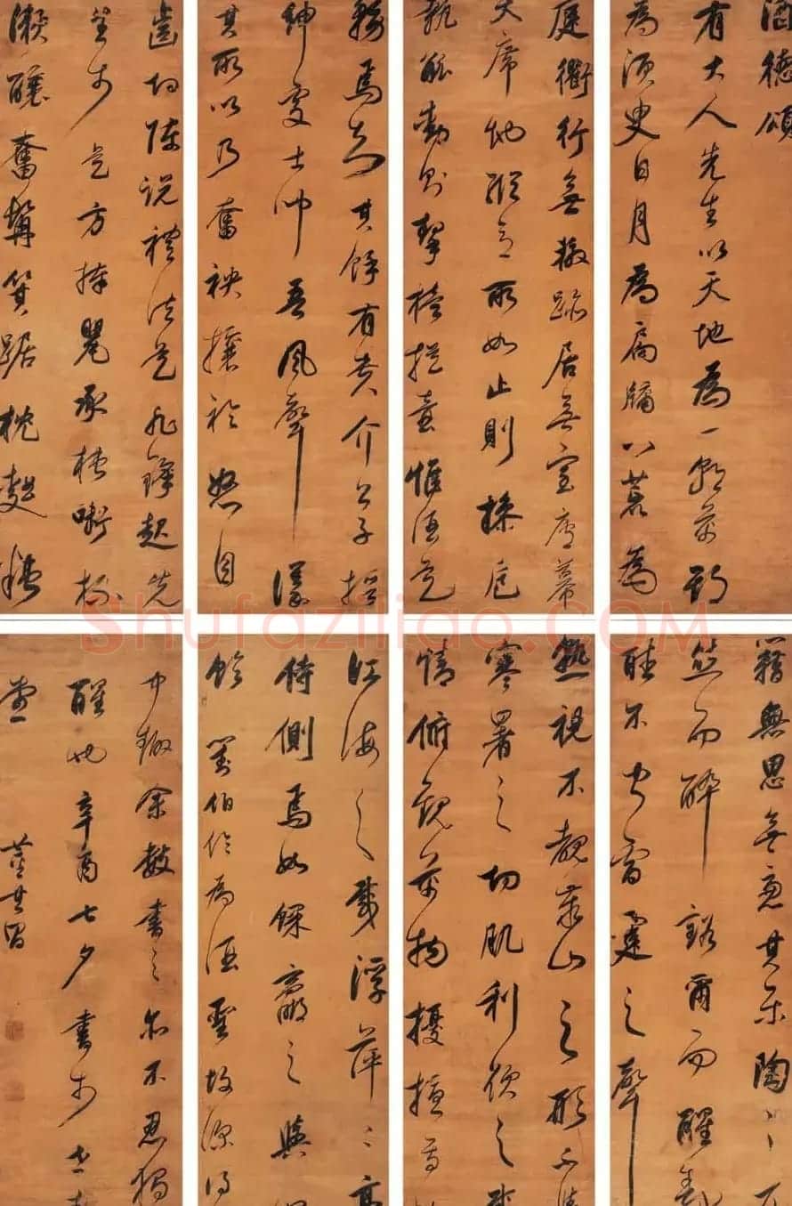 董其昌行草书法长卷《酒德颂》 | 书法长卷