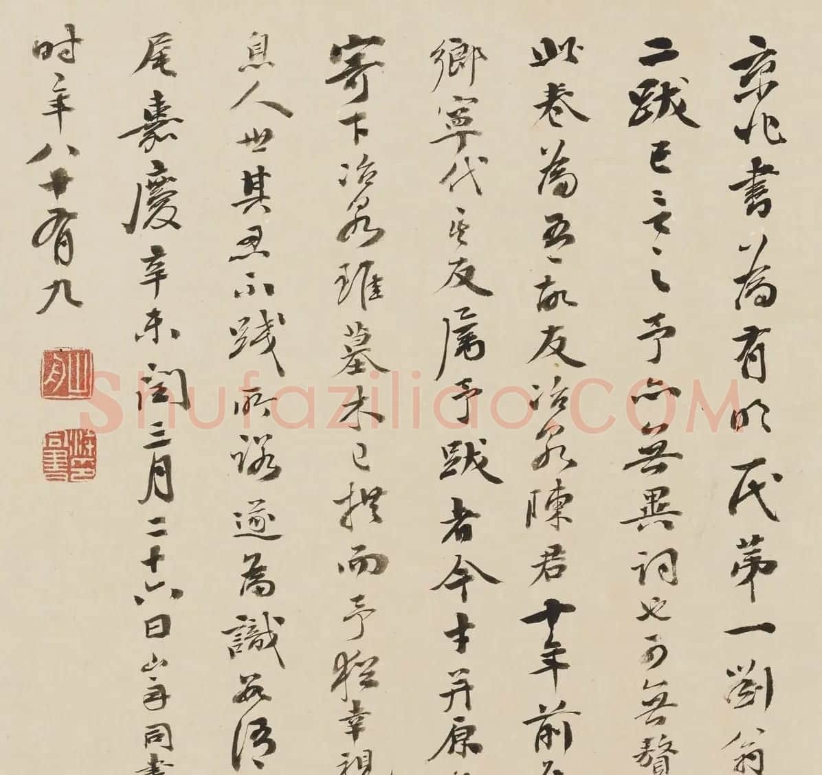 祝允明55岁小楷《前后出师表》附题跋 | 名家书法作品精选