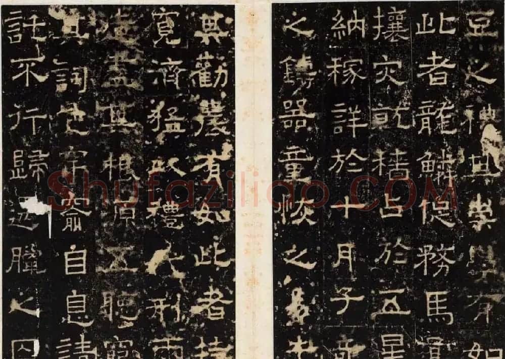 王守哲隶书欣赏《卢正道清德碑》 | 书法碑帖