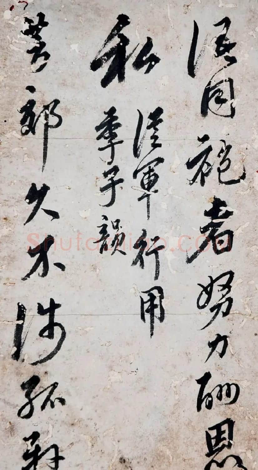 明朝方孝孺行书册页《诗稿》选刊 | 书法名家作品欣赏
