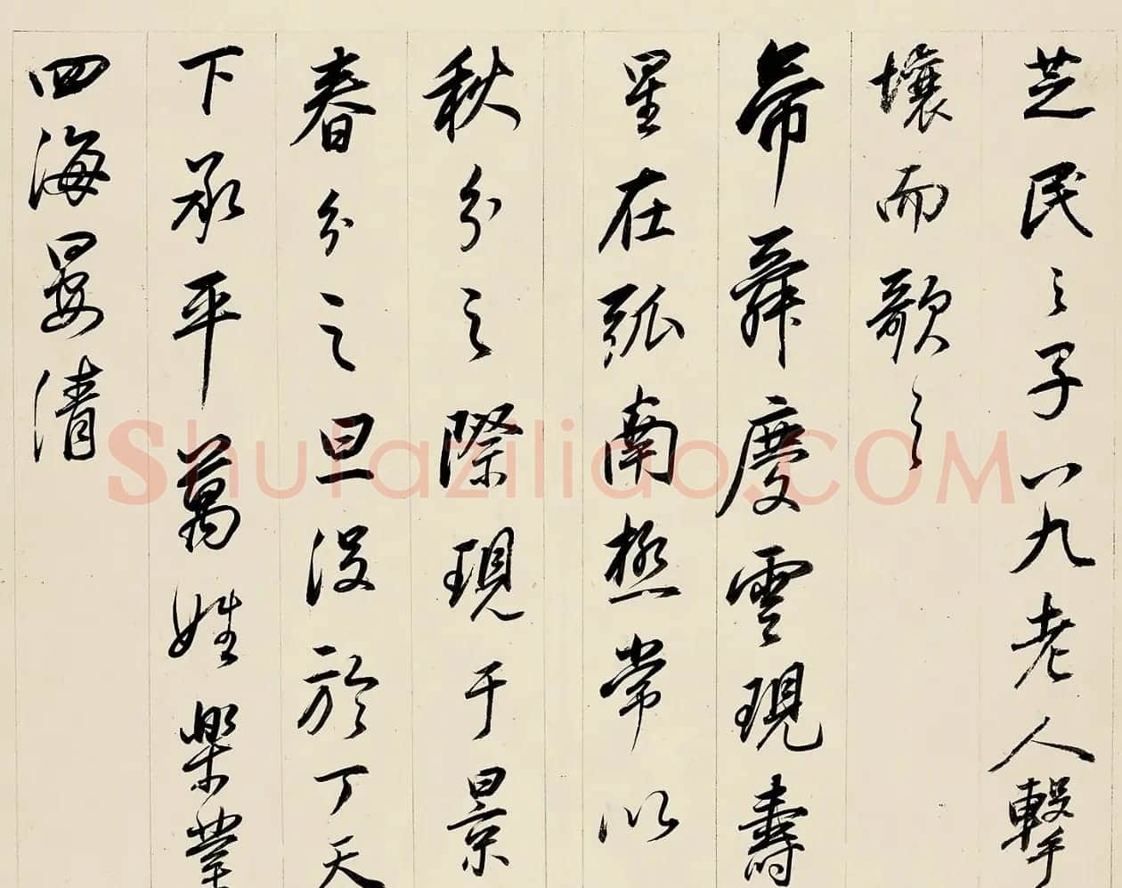 董其昌78岁临诸家帖册 | 软笔书法作品