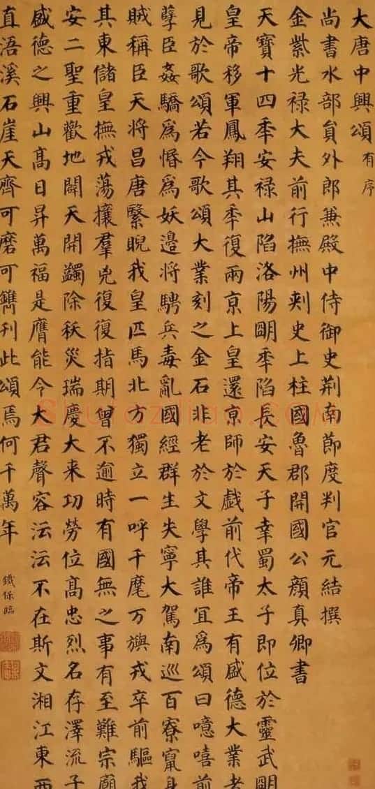 两江总督铁保书法作品欣赏 | 名家书法作品精选