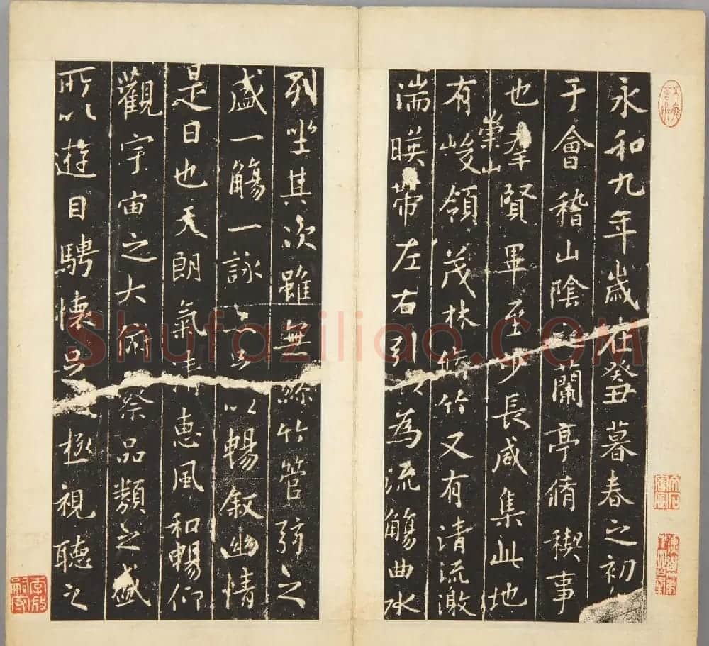 明拓东阳本定武兰亭序 | 兰亭集序