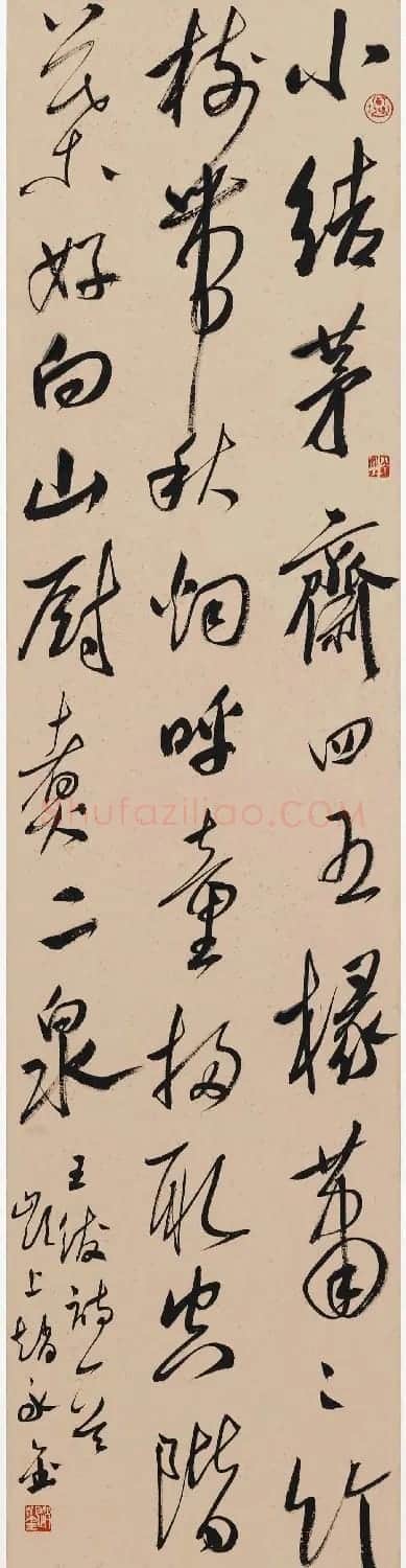 深圳市书法院院长赵永金书法作品 | 书法作品鉴赏