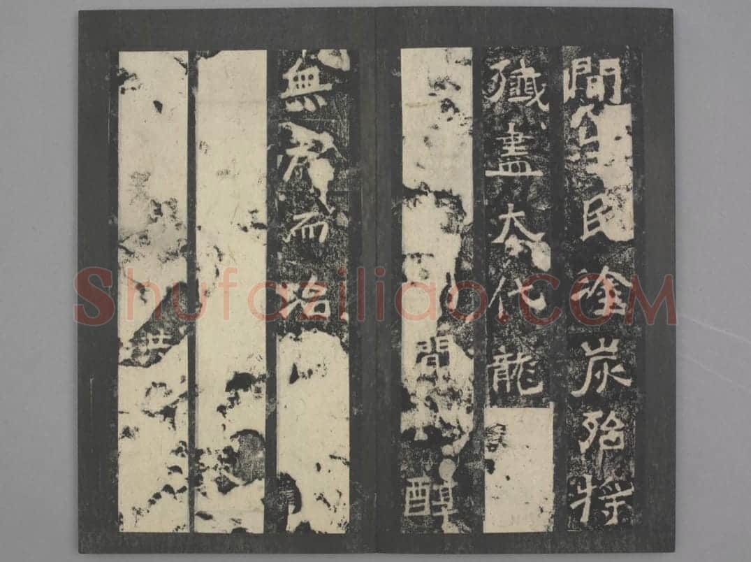 嵩高灵庙碑 | 故宫铭刻类藏品