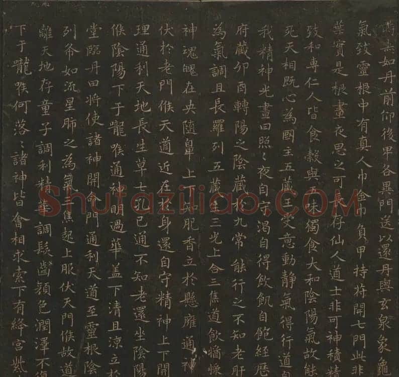 王羲之小楷书法专辑《玉烟堂法帖》第十一册 | 书法碑帖