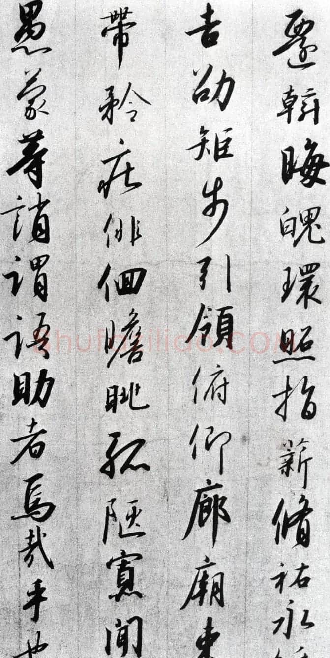南宋皇帝赵构《行书千字文》书法图片19P | 毛笔行书字帖