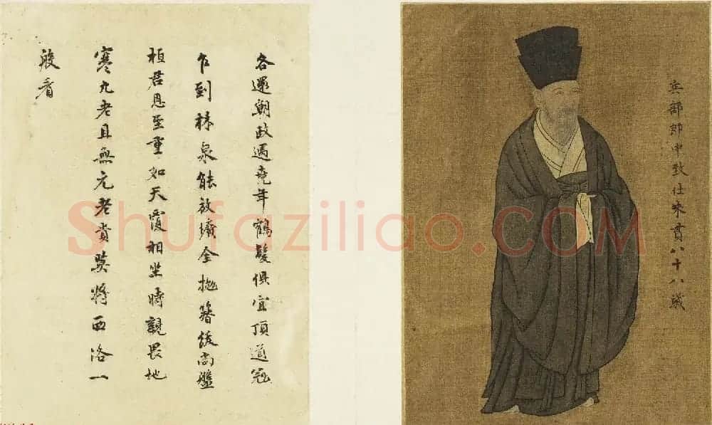 北宋书画欣赏《睢阳五老图册页》附书法题跋 | 传世书法作品赏析