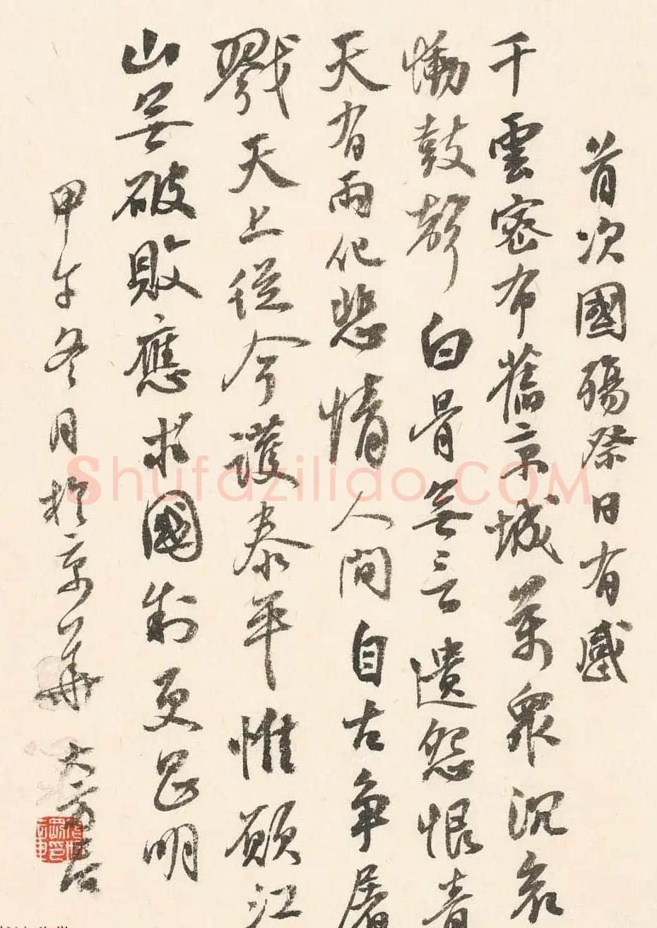 辽宁书协副主席张世刚行草书法作品欣赏 | 书法作品欣赏