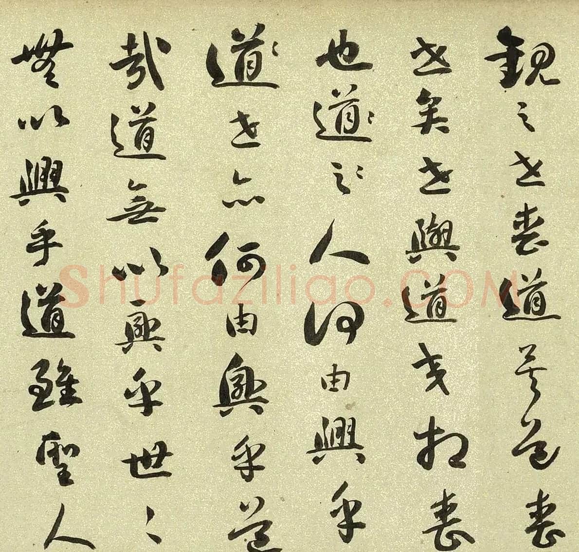刘墉晚年行书精品《庄子缮性篇》 | 软笔书法作品