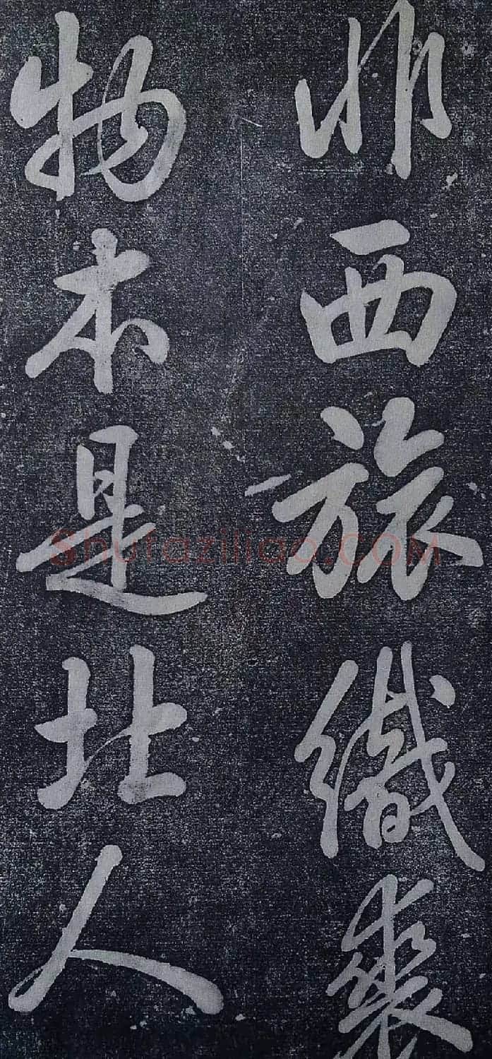 乾隆御制行书碑文绿毯八韵避暑山庄碑 | 书法作品欣赏