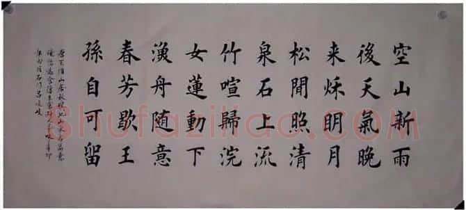吕俊岐欧楷书法作品欣赏 | 书法作品赏析
