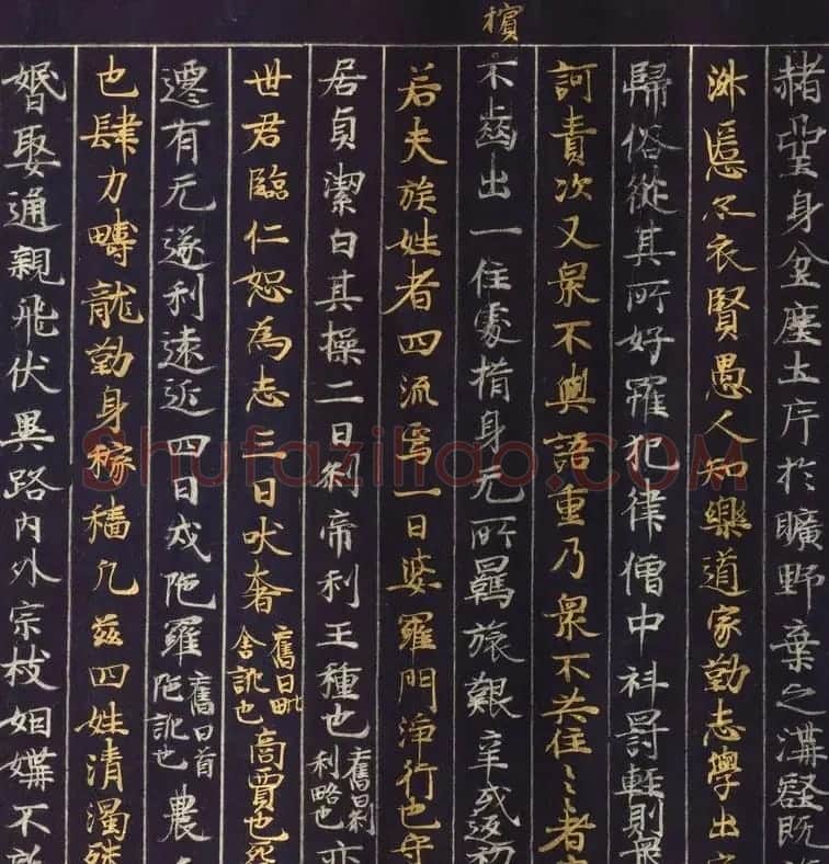 金银泥书法墨迹《大唐西域记第二卷》日本东京国立博物馆藏 | 敦煌写经鉴赏