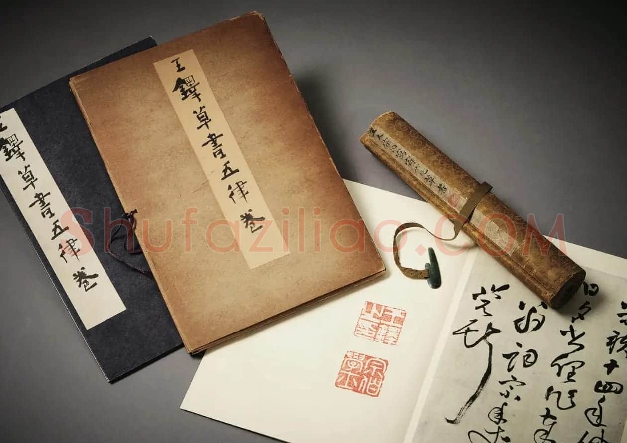 王铎草书手卷《赠王汉五律卷》 | 书法长卷